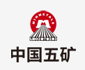 南靖中国五矿